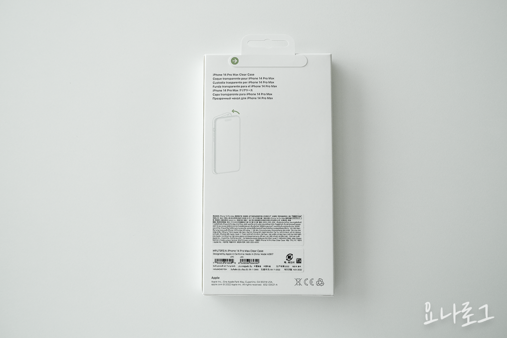 아이폰 아이폰케이스 아이폰케이스추천 아이폰14 아이폰14프로맥스 아이폰14프로맥스케이스 클리어케이스 아이폰클리어케이스 투명케이스 아이폰투명케이스 애플정품아이폰케이스 애플정품 애플정품투명케이스 애플정품클리어케이스 아이폰14프로맥스실버 iphone14ProMax