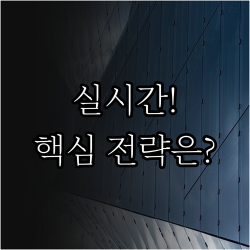 CES 2026 키노트 한국 시간 실..