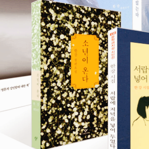 노벨문학상 관련주 대장주 테마주 수혜주 TOP5