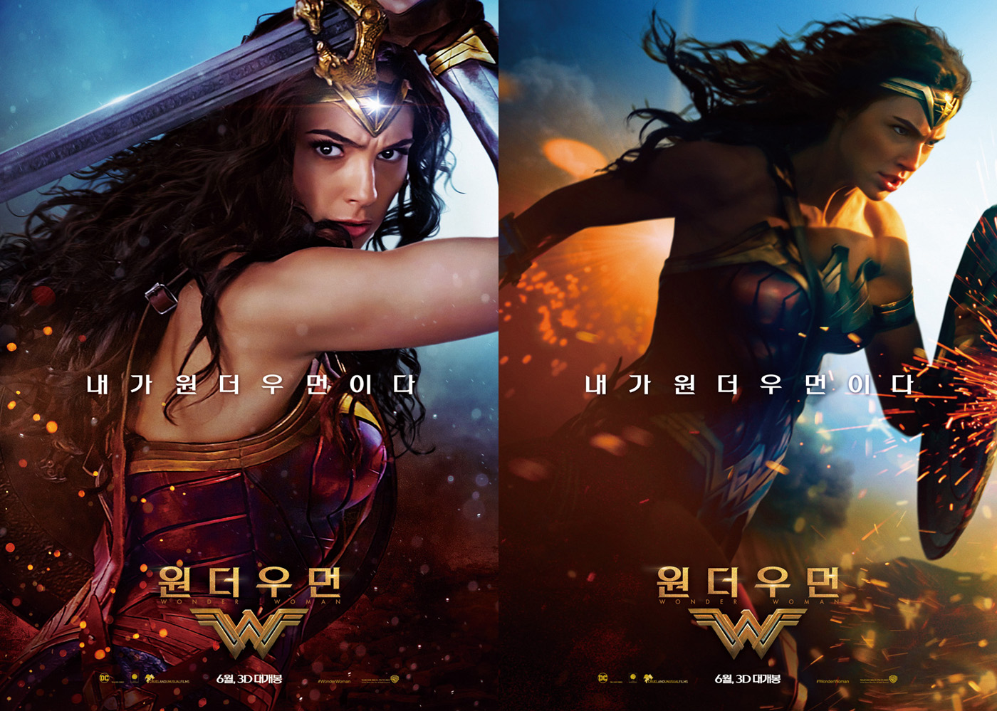 영화 <원더우먼> 포스터