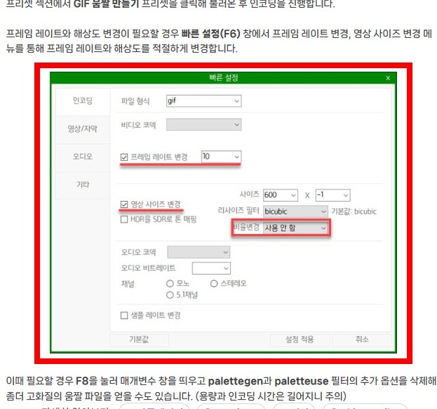 샤나 인코더 다운로드 사이트 소개