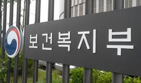 긴급복지 생계지원금