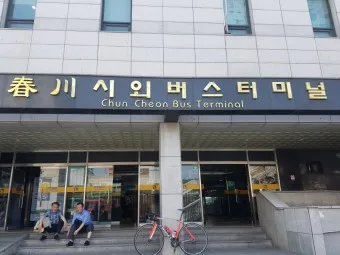 칠곡 시외버스터미널 시간표 예매 요금_12
