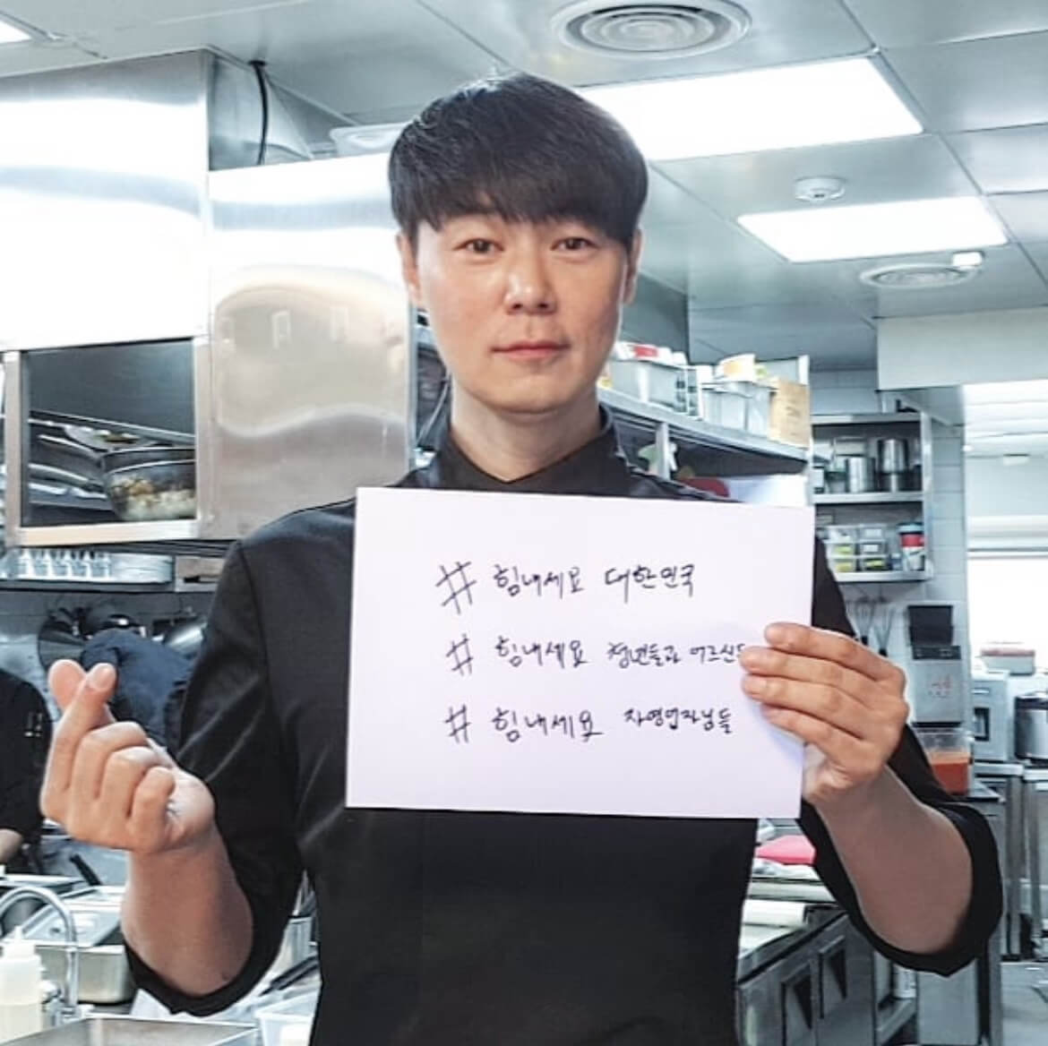 흑백요리사 최현석7