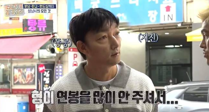 김영광 축구선수 프로필