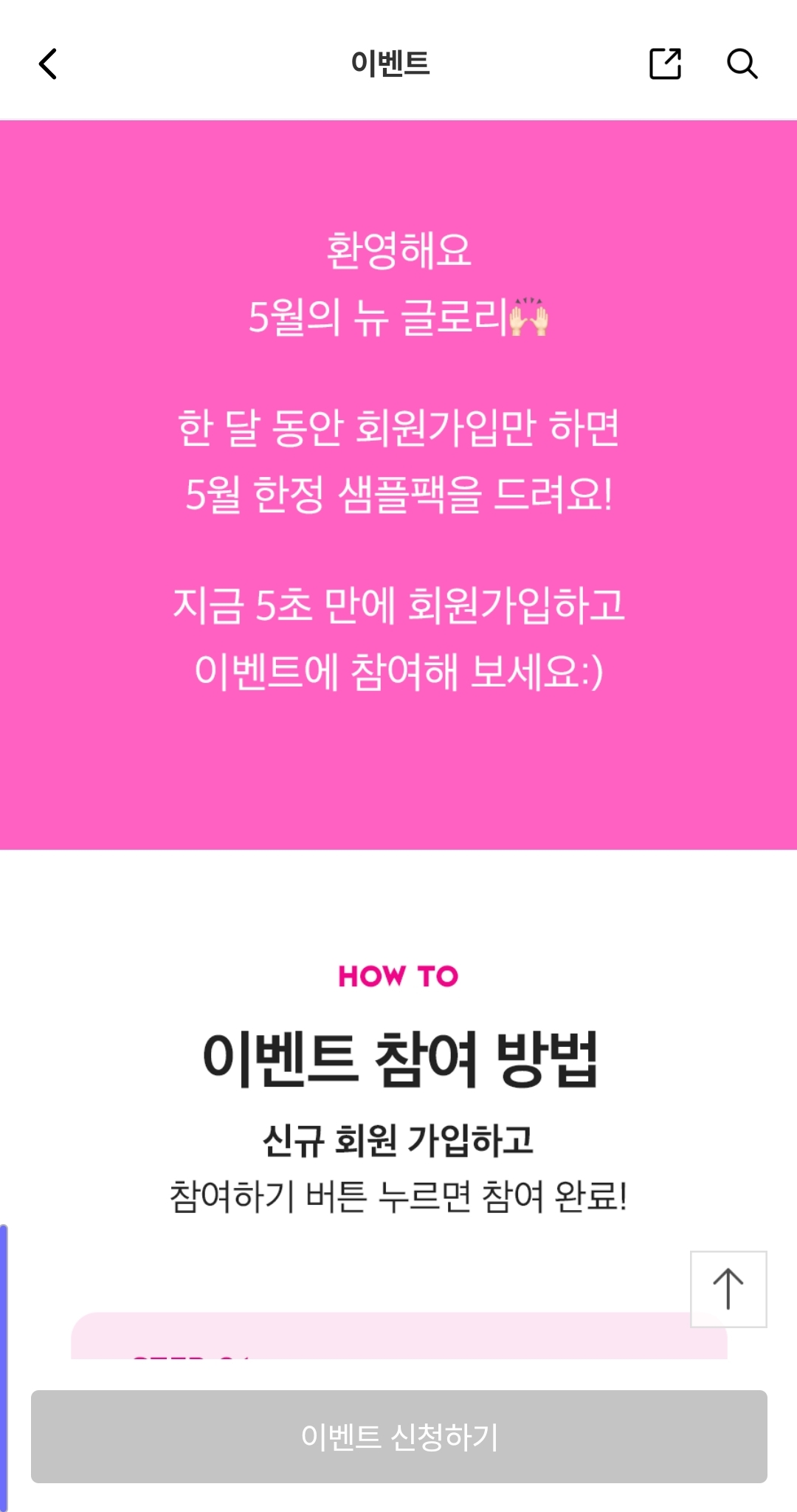 글로우픽