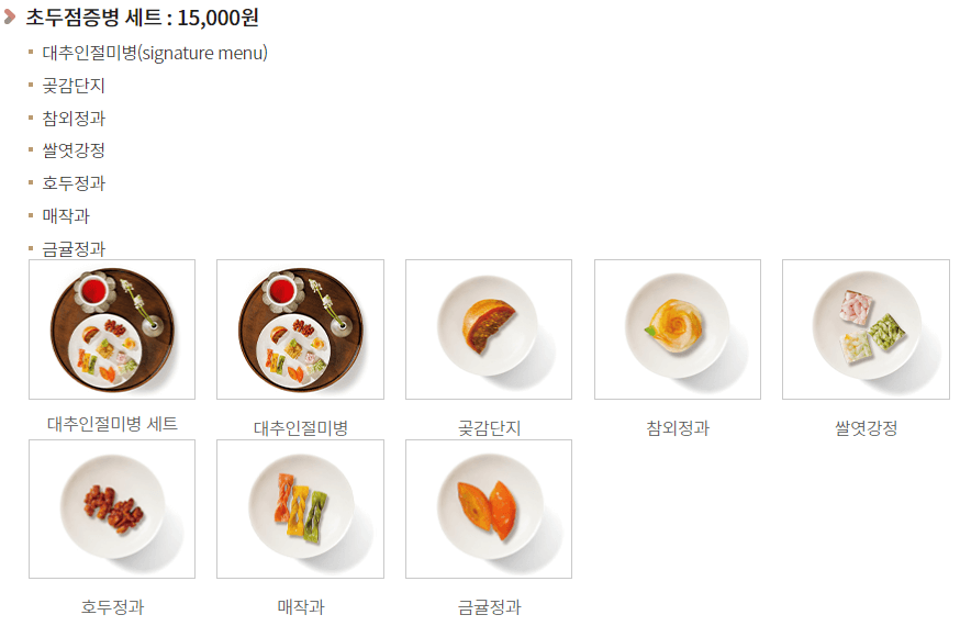 경복궁달빛야행 행사정보유의사항