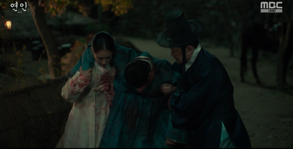 연인 20회 예고 분석