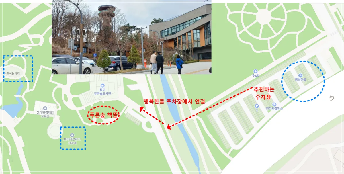 광교푸른숲도서관-책뜰-주차장-행복한들