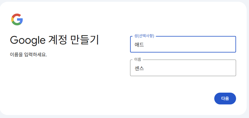 애드센스 왕초보 시작하기 첫번째: 티스토리 블로그 가입하기