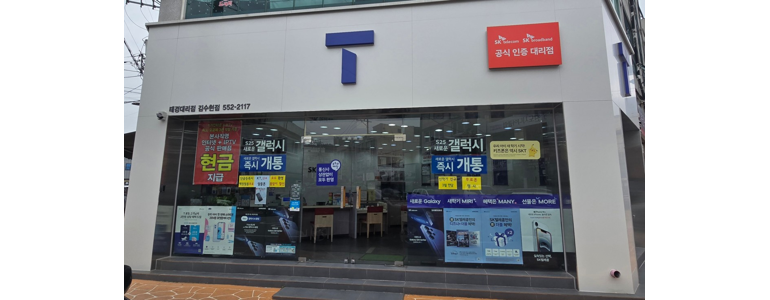 완도군 cctv