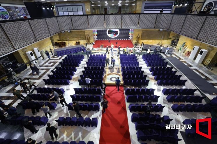 대통령 취임식 준비 교통 통제