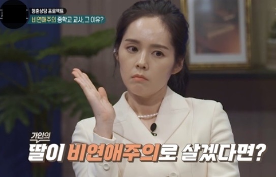 한가인 자녀 늦게 가진 이유 / 한가인 나이 학력 가족