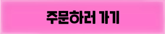 도미노피자 목요일 방문포장 1+1