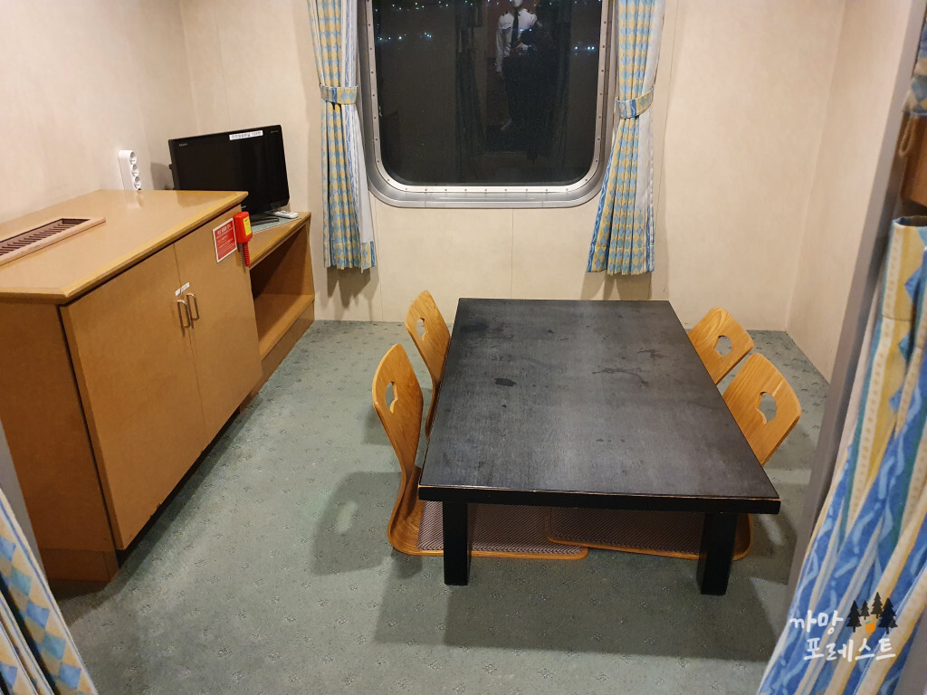 엠에스페리 객실