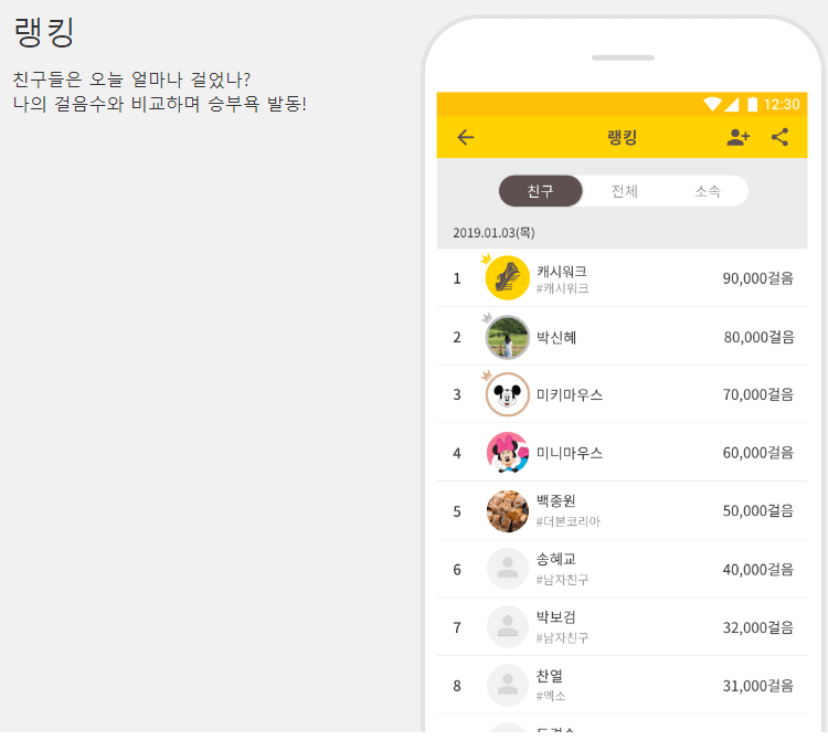 캐시딜 온라인 쇼핑몰