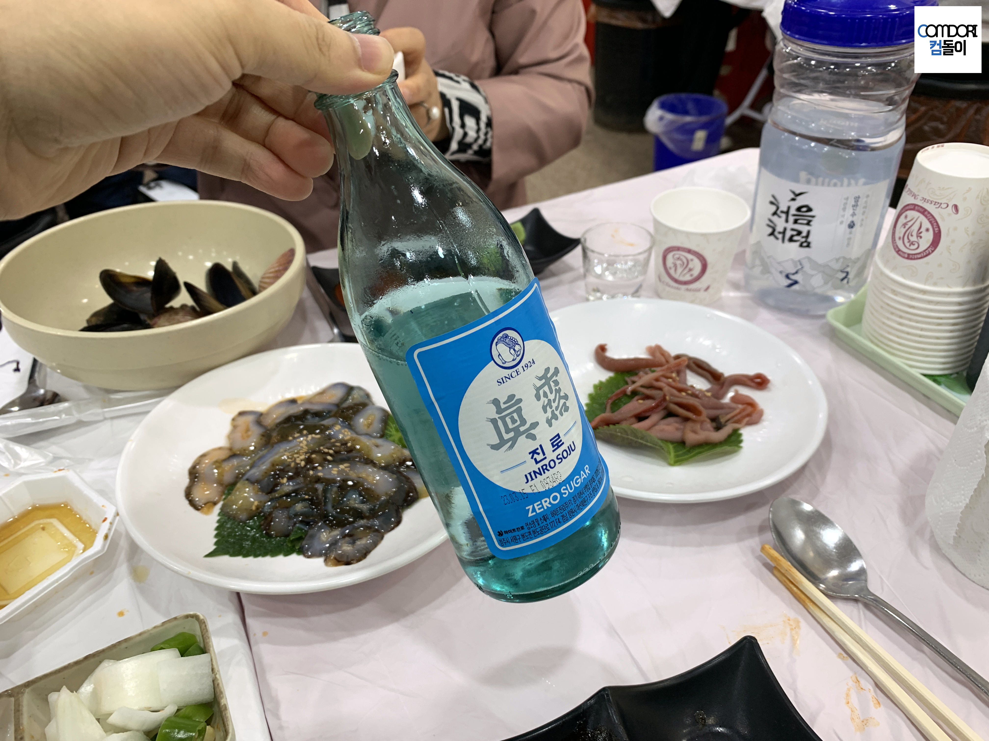 진로 제로 슈거