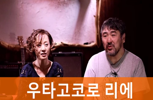 우타고코로 리에 프로필