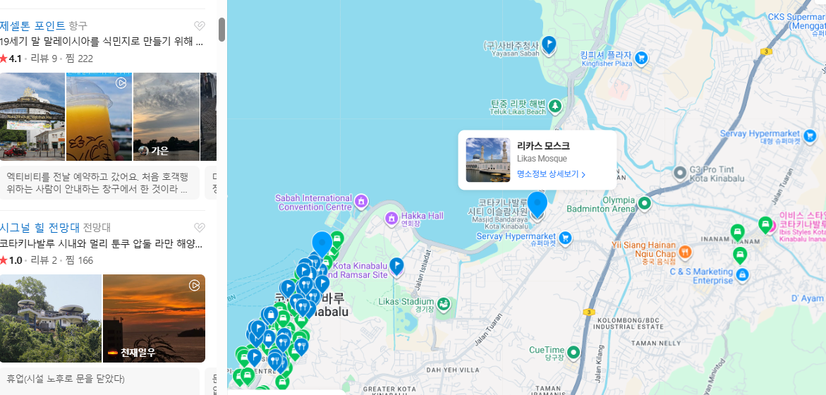 코타키나발루 4월 날씨 옷차림 추천 여행지