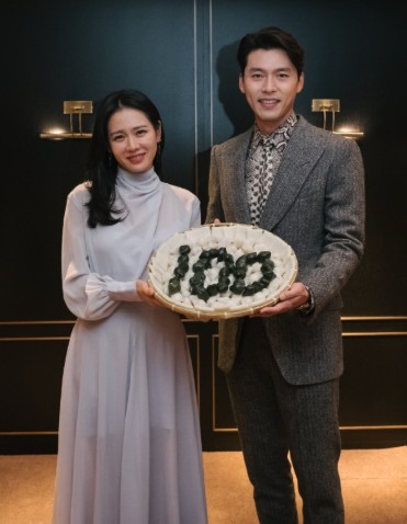 손예진 현빈