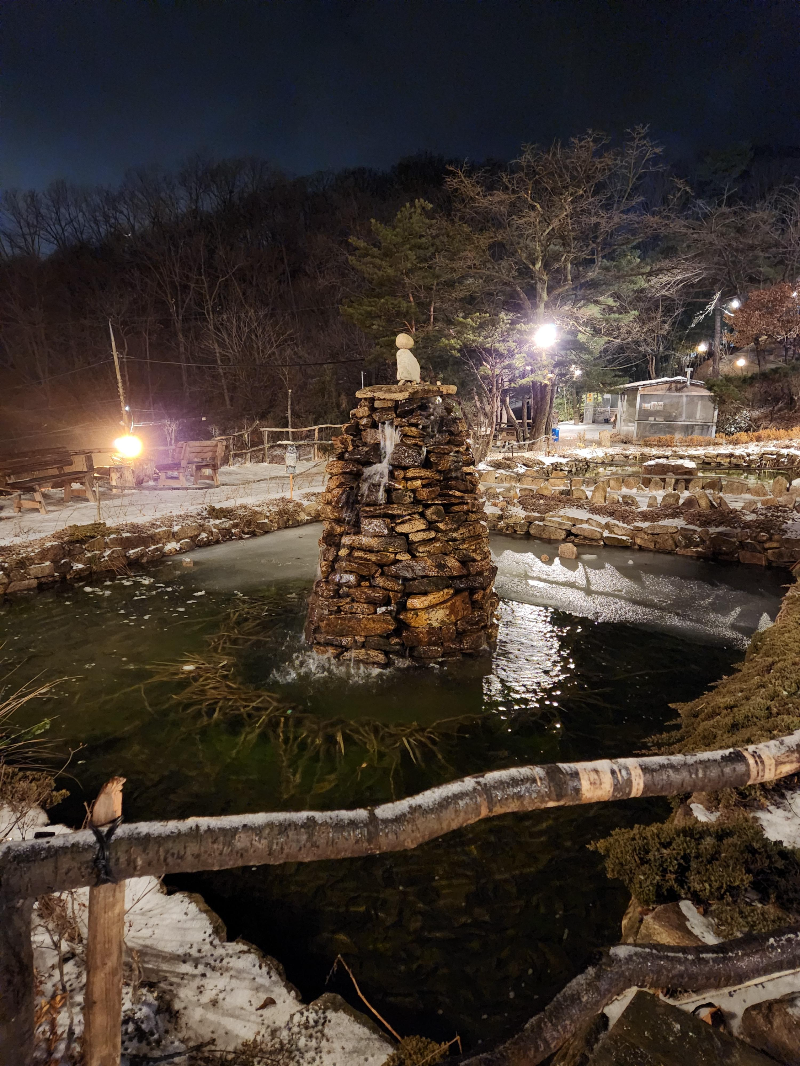 목향원