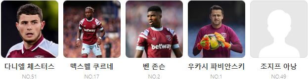 토트넘 웨스트햄 하이라이트 영상(+ 손흥민 경기)