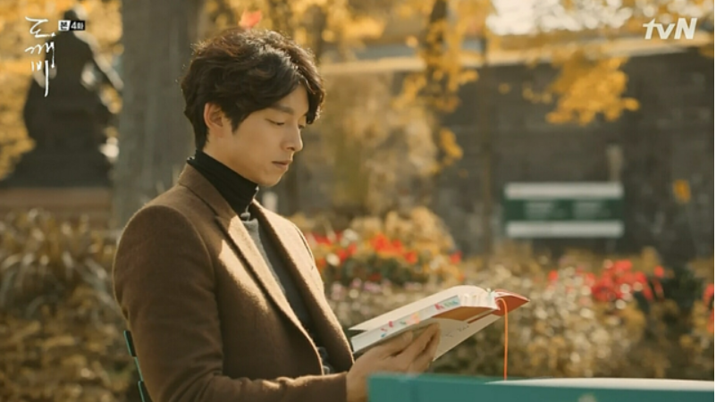 도깨비