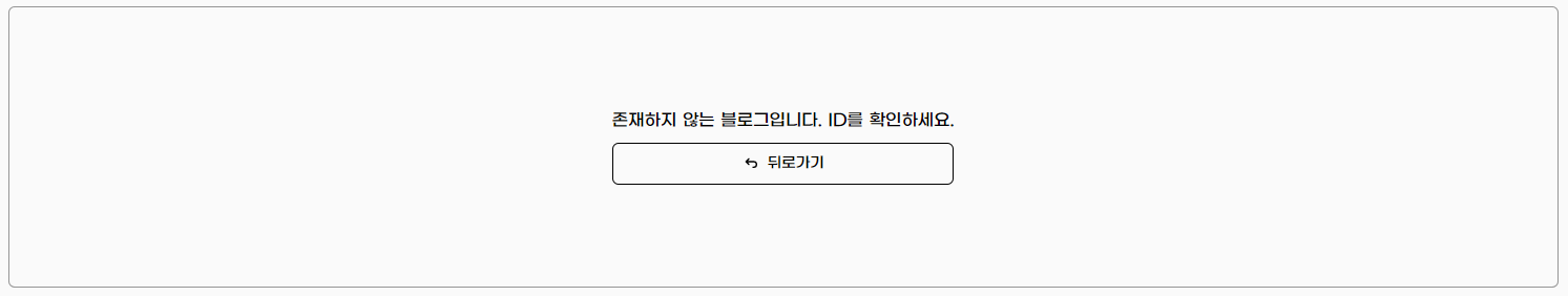 티스토리는 조회 불가