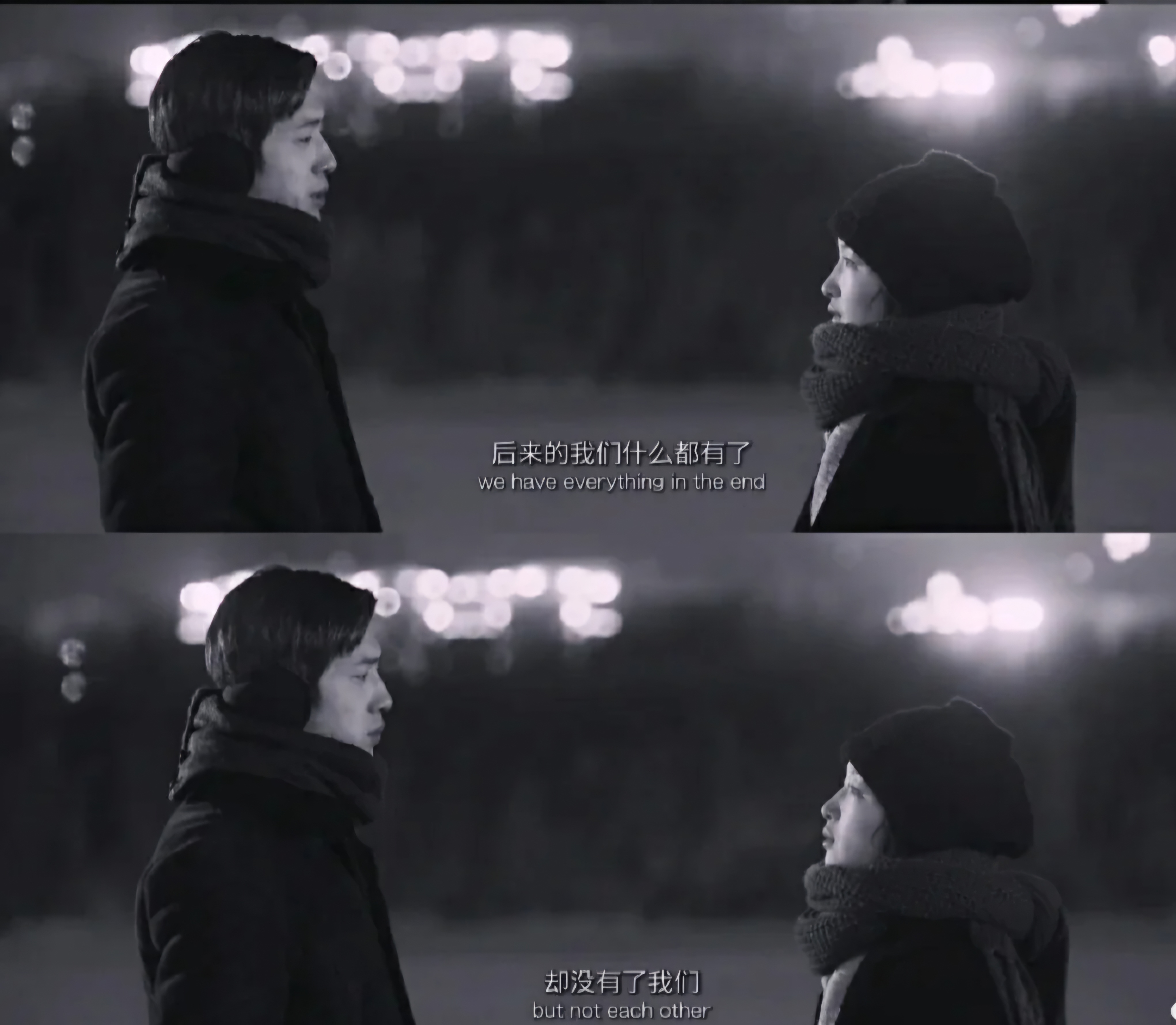 먼훗날우리 중국어 명대사 명장면