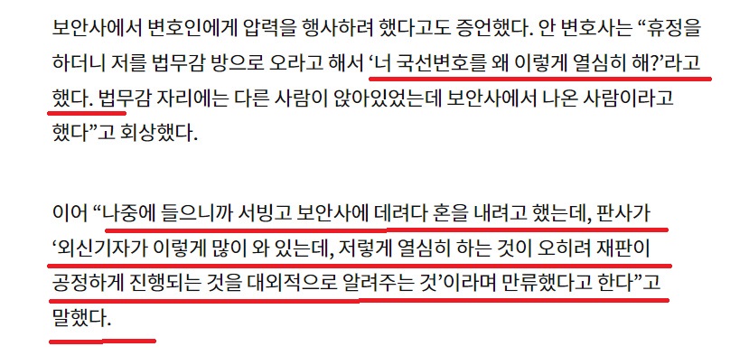 알트태그-중앙일보 기사 중 일부