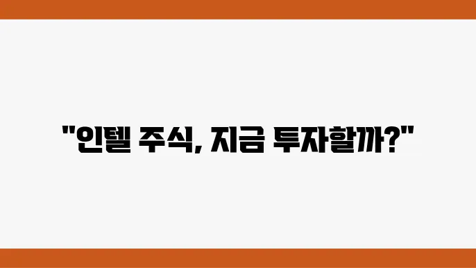 경쟁사의 주가 및 성과 분석