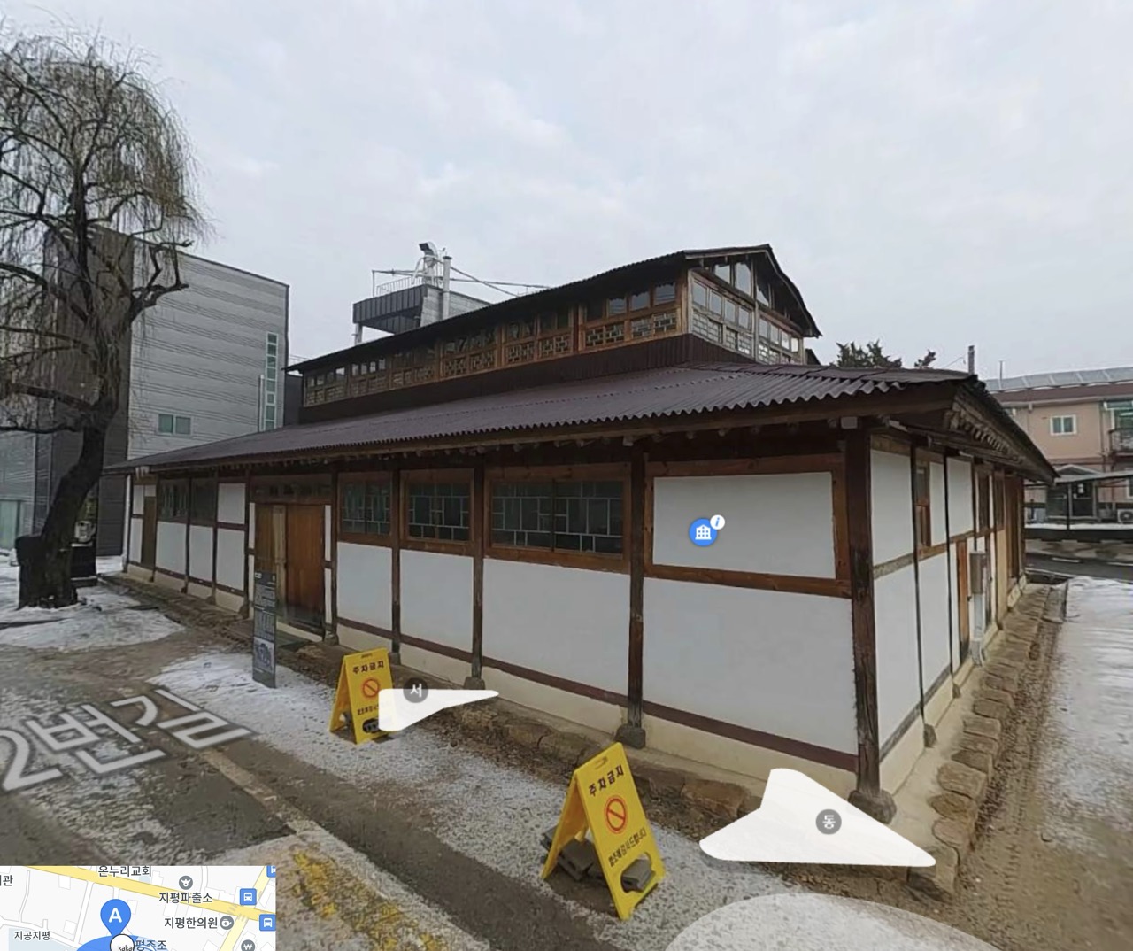 독수리술도가와 시완우체국