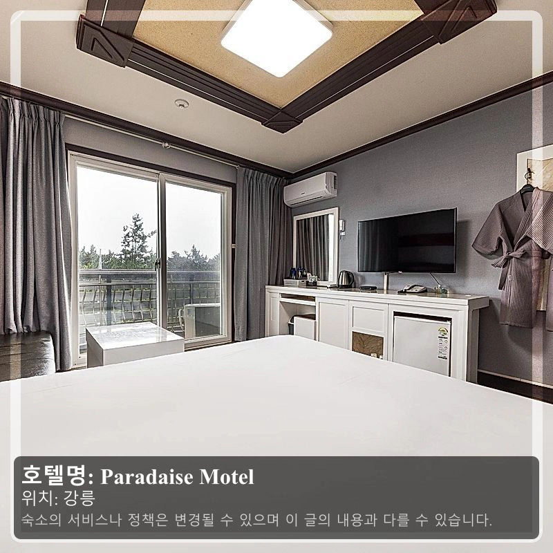 Paradaise Motel_2