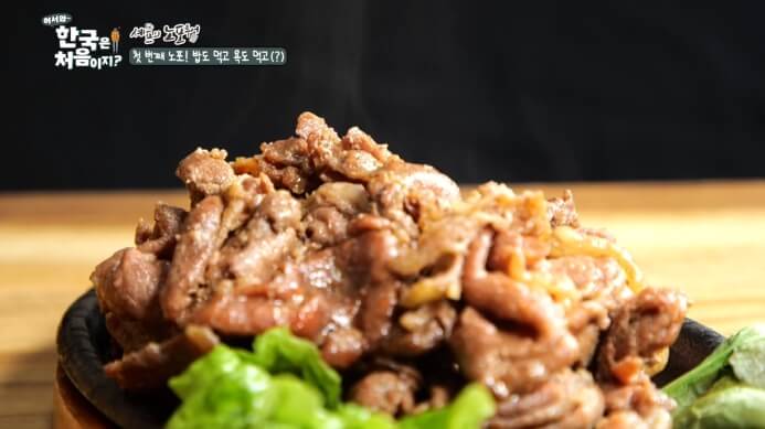 숯불고기