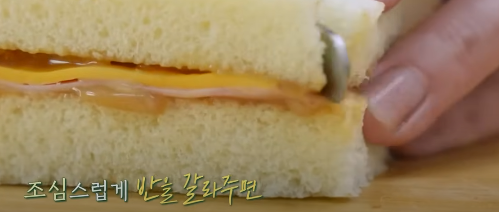 편스토랑 류수영 땅콩마요 샌드위치 레시피