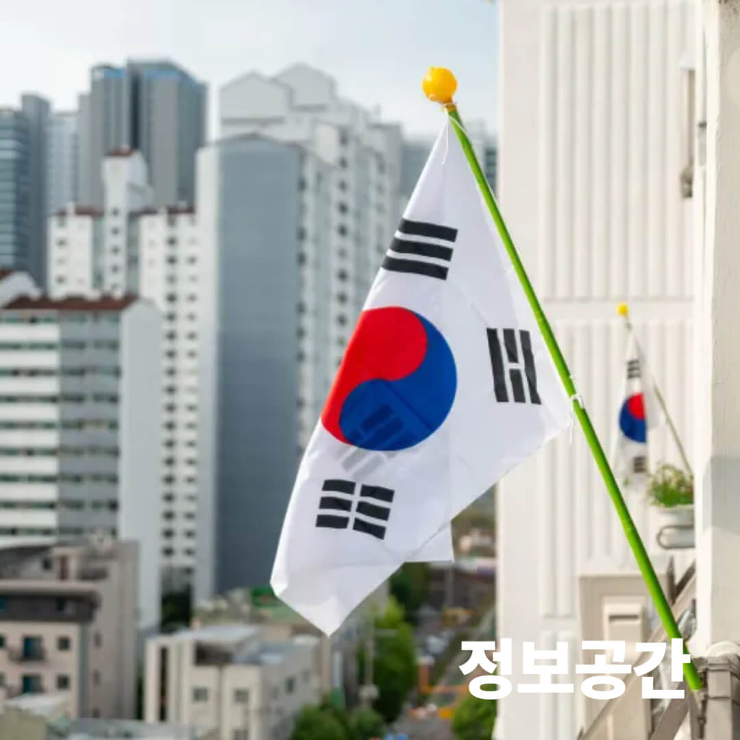 제헌절 공휴일