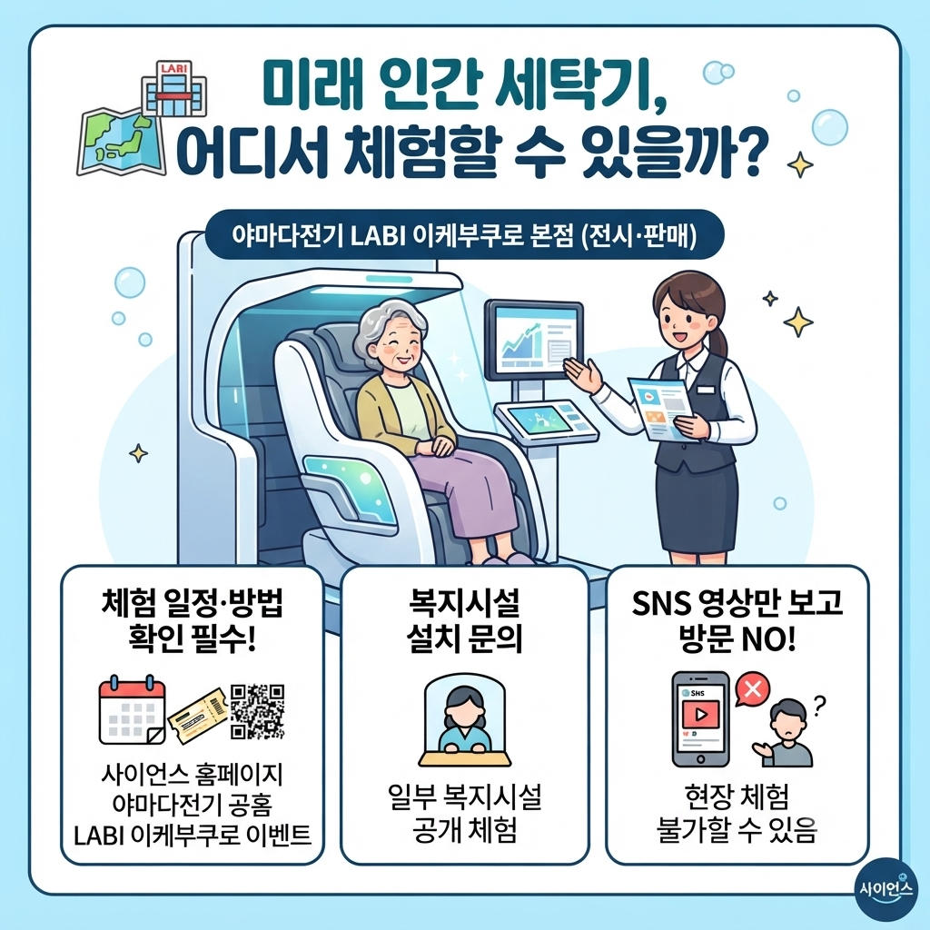 체험할 수 있는 곳 확인하기
