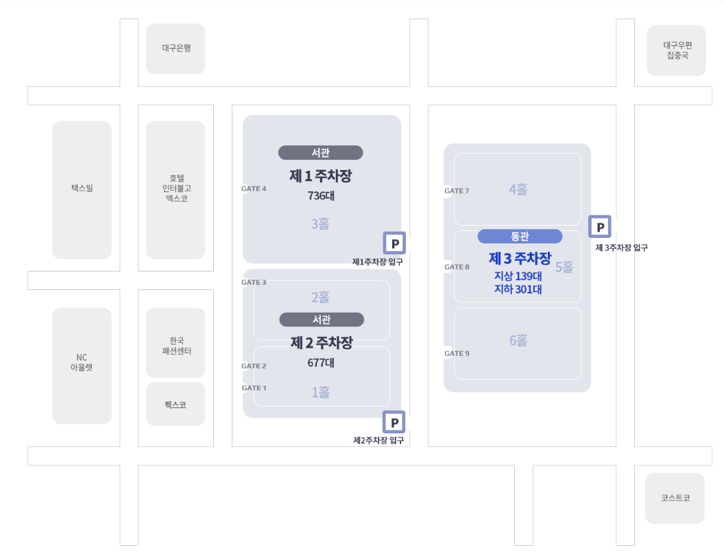 임영웅 콘서트 IM HERO TOUR 2023 _ 대구 공연안내, 티켓예매, 교통안내
