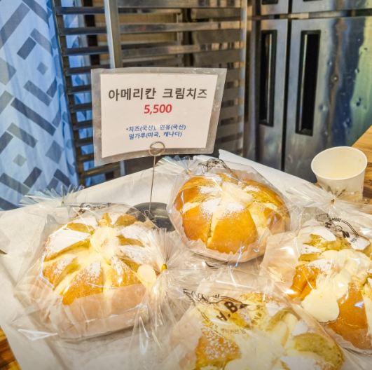 행복베이커리2