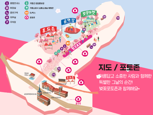 에덴벚꽃길-벚꽃축제-이미지