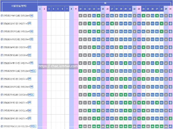2024 국립 자연휴양림 예약하기