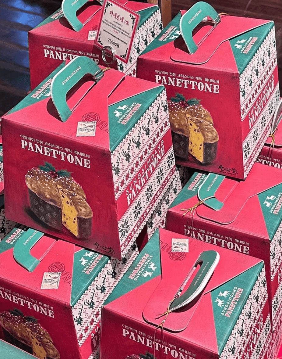 성심당 딸기시루 재출시! 크리스마스 케이크 예약