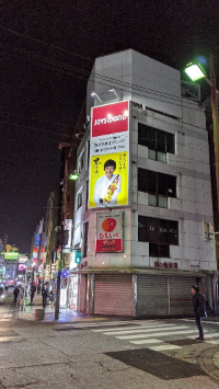 후쿠오카 여행 후쿠오카 나카스