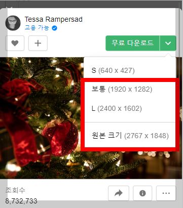 크리스마스 배경화면