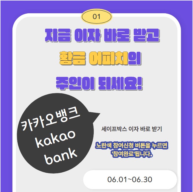 황금어피치