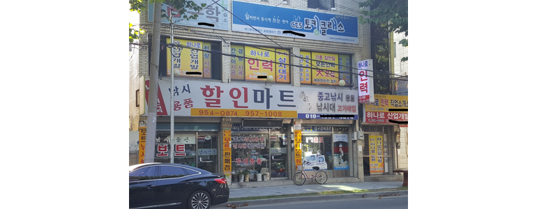 대구 수성구 낚시용품