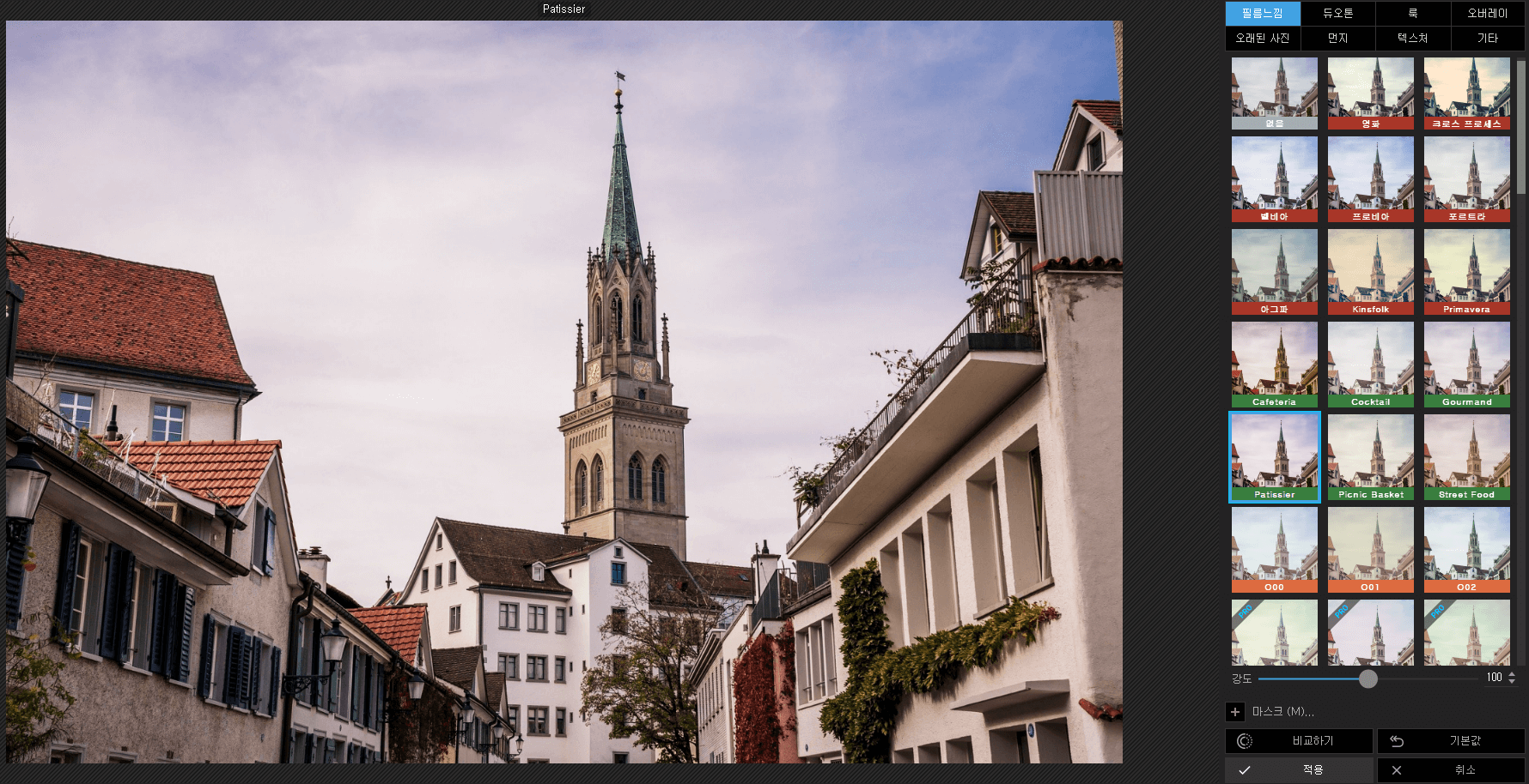 포토스케이프-X-필름느낌-적용하기