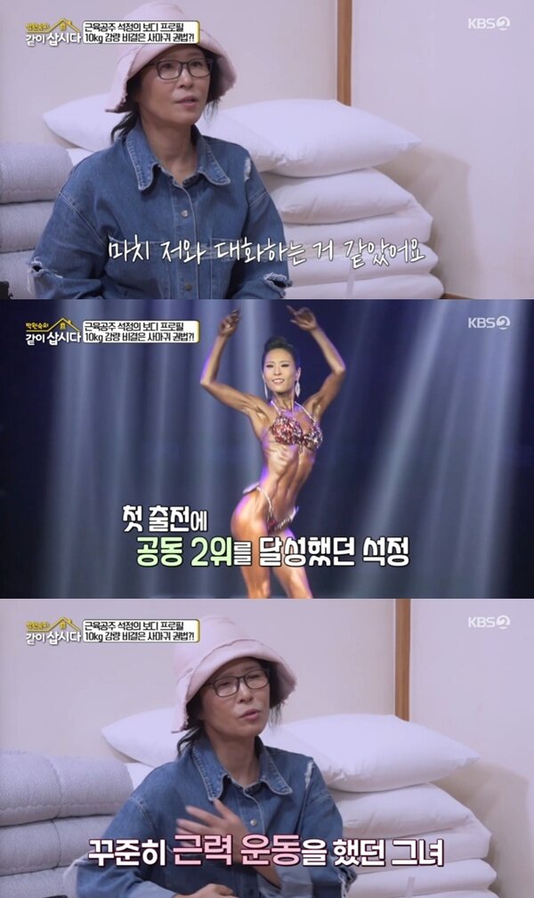 황석정 나이