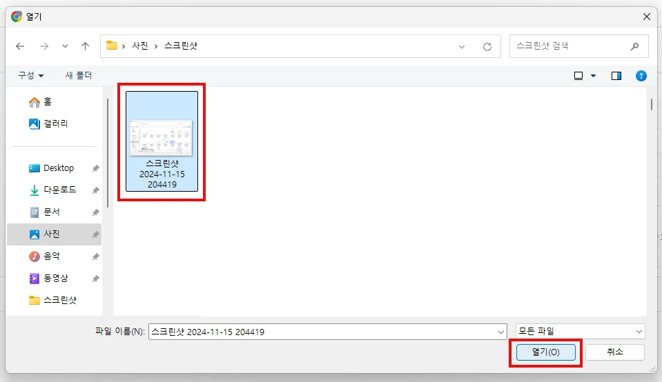 다음 메일 쓰기