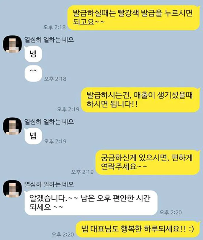 주니 세무회계